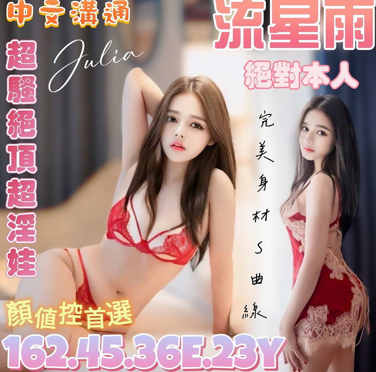 來電中…子夏｜床上功夫很好 口技贊贊贊 第二節對症下藥狂做愛｜在校老師｜楠西小姐外出｜20歲｜164cm｜42kg｜C罩杯